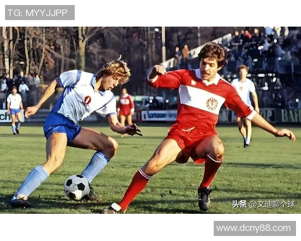 带4的足球明星们如何在绿茵场上书写传奇人生与辉煌成就